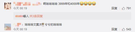 王思聪鞠婧祎什么关系,王思聪再次点赞diss鞠婧祎微博