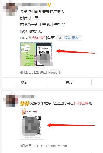 如何批量找到精准微信群,如何查找精准微信群