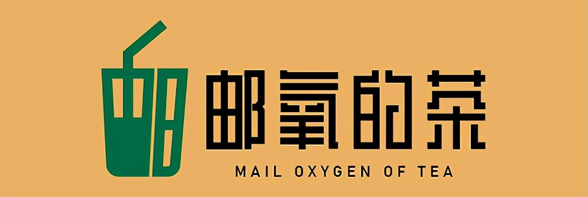 中国邮政奶茶店怎么加盟,中国邮政成立奶茶店谁获益