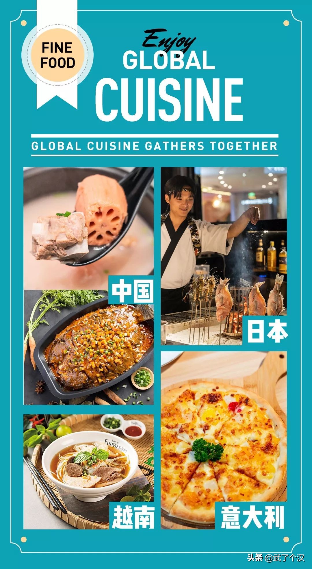 听说我的同事一天吃遍全世界,他是怎么办到的?