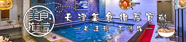 休闲养生瑶浴会馆推荐,热水浴休闲养生spa会馆推荐