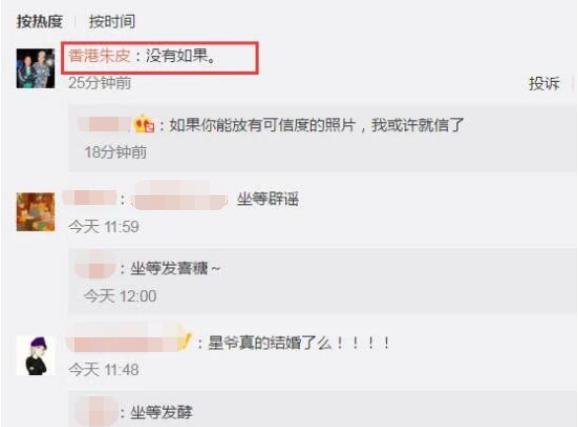 田启文周星驰片场,田启文对周星驰看法