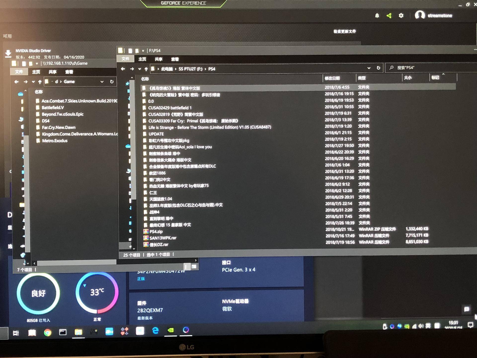 西部数据游戏硬盘测评,西部数据游戏固态硬盘推荐