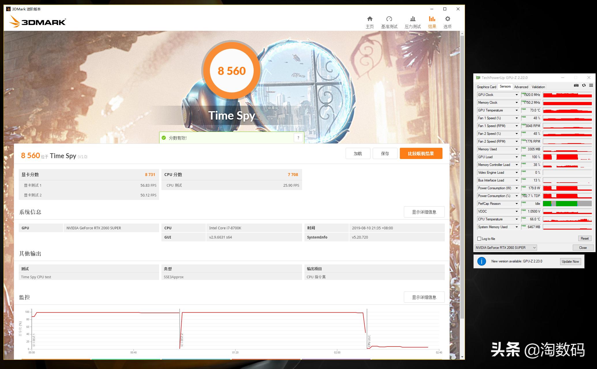翔升rtx2060多少钱,性价比之王2.0