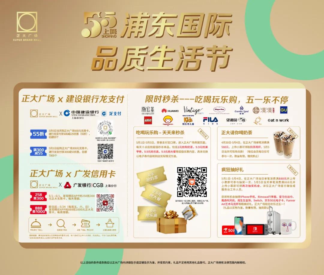 @“羊毛*党**”！八佰伴薅羊毛攻略出炉！小布提着算盘帮你打样！