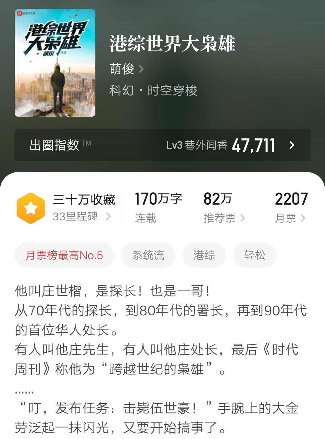 2023起点完本小说排行榜前十名,今年起点小说排行榜