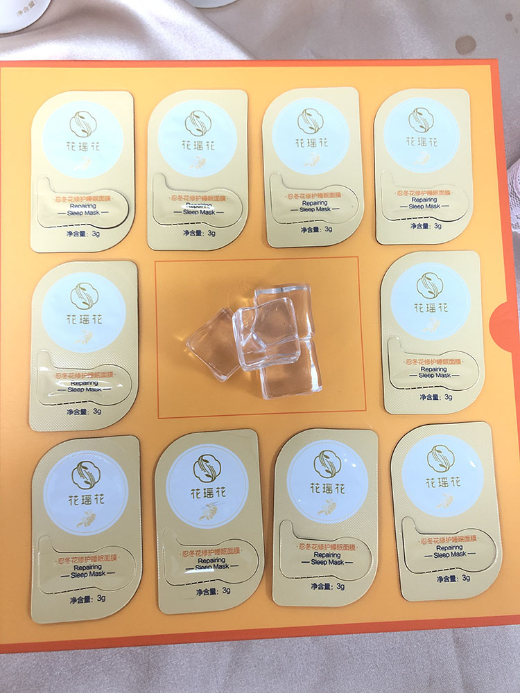 熬夜小布丁面膜,小布丁面膜全脸涂吗