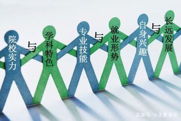 中专大专连读什么专业就业好,中专大专本科都有的专业