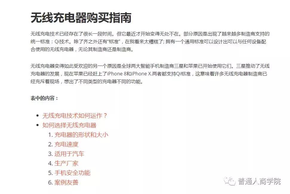 亚马逊电商爆款利润怎么样,淘宝亚马逊怎么做代购赚钱