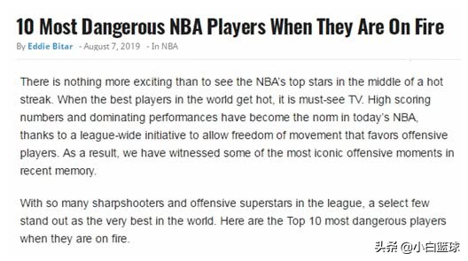 美媒评价威少和西蒙斯,美媒评价雷霆排名