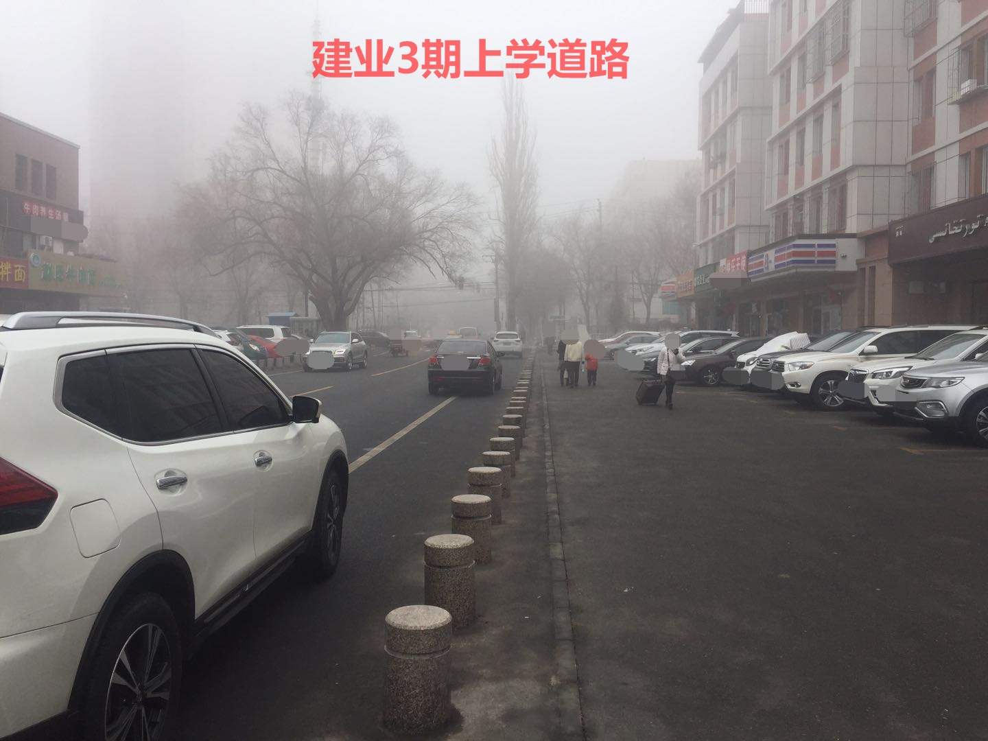 建业三期学区房,铁二小铁三中学区房