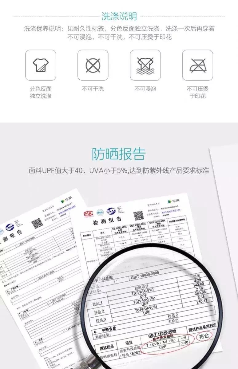 儿童防晒衣防晒指数,防晒指数高透气的儿童防晒服
