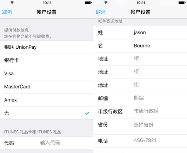 itunes显示无法登录请前往appleid,itunes登录不了appleid