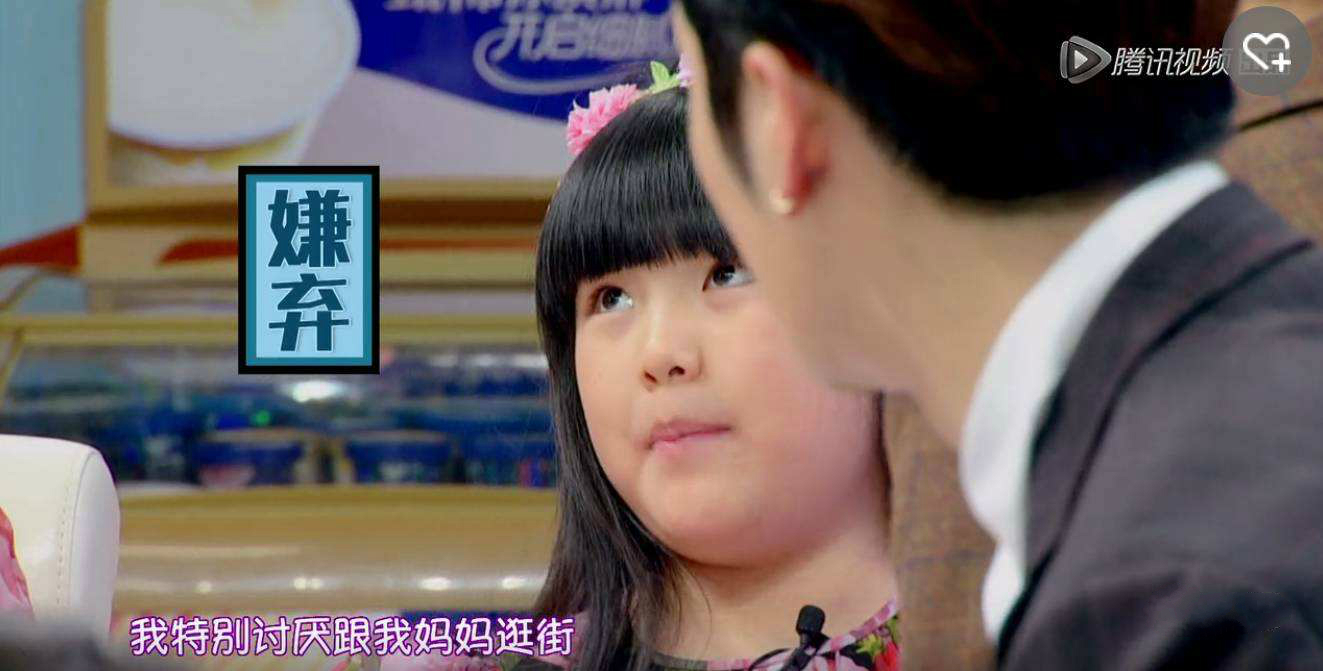 被孩子嫌弃作为父母的该怎么办,孩子觉得父母像保姆丢脸怎么办