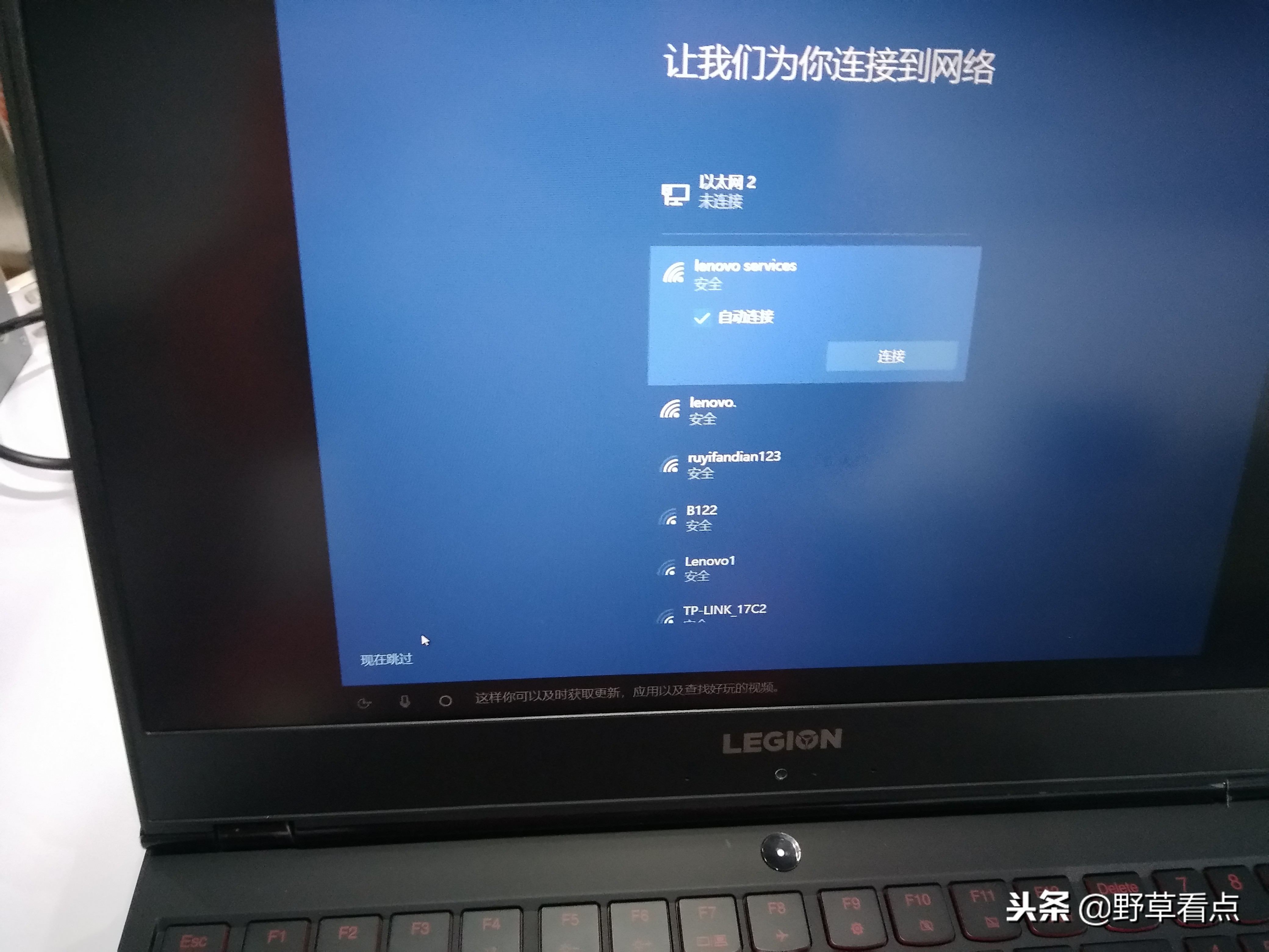 联想lenovo功能配置,联想lenovo笔记本怎么还原系统