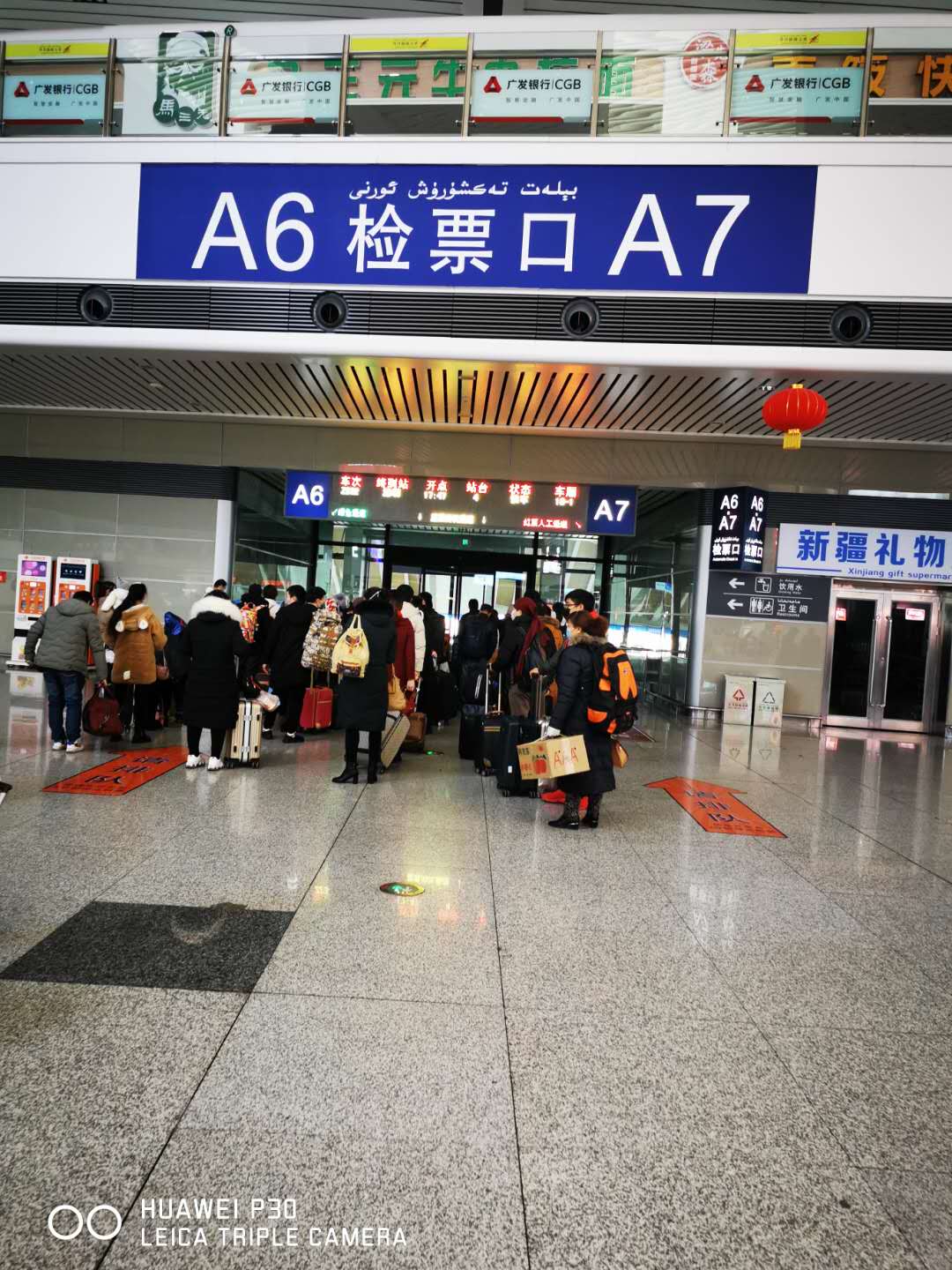 疫情期4000公里的团圆路—*疆新**