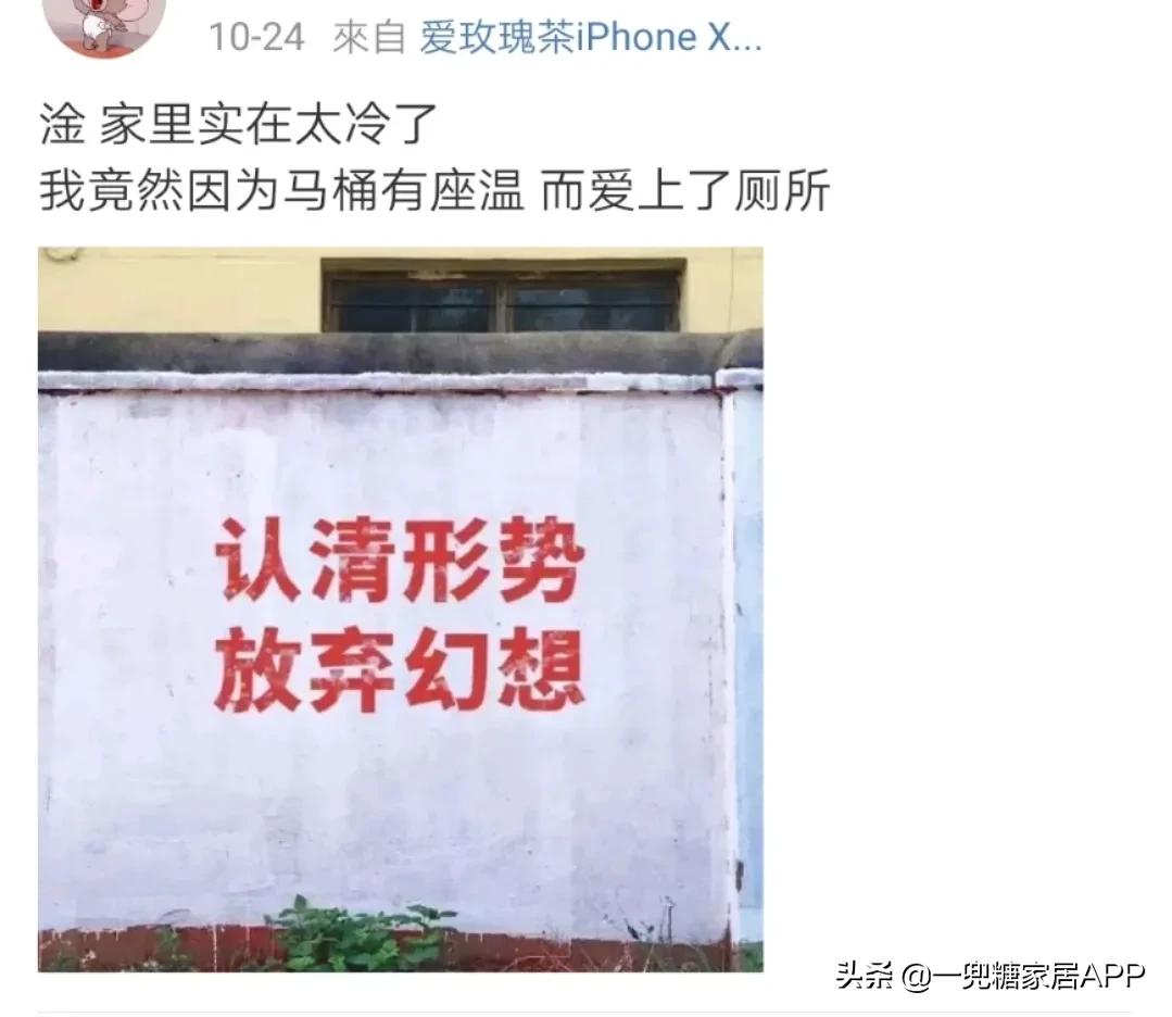 智能马桶买了一次没用,智能马桶用了就再也回不去了