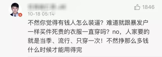 香奈儿衣服穿一次就有问题,香奈儿为什么穿了就丢