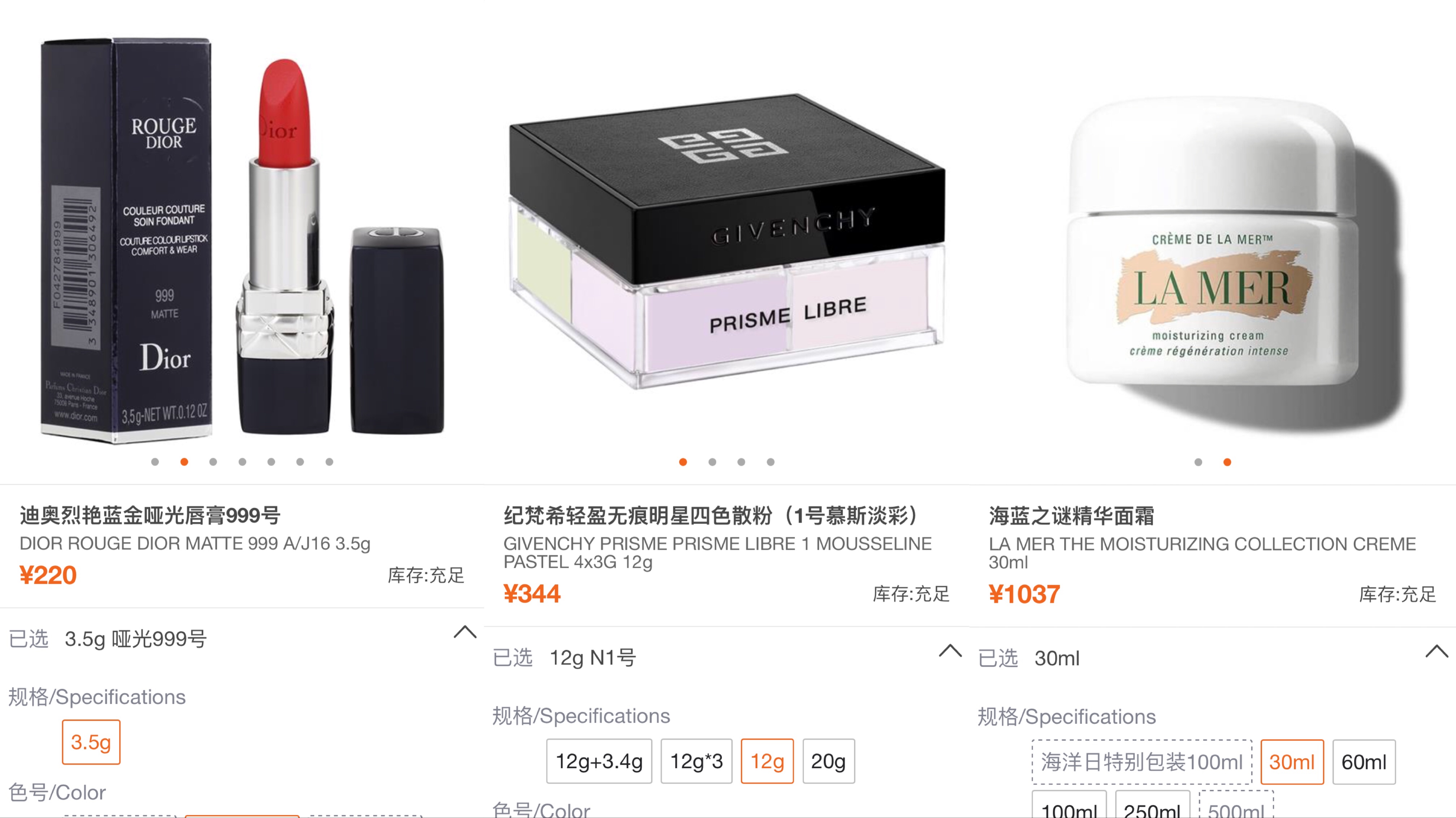 化妆护肤品行业前景如何,外贸护肤品行业现状如何