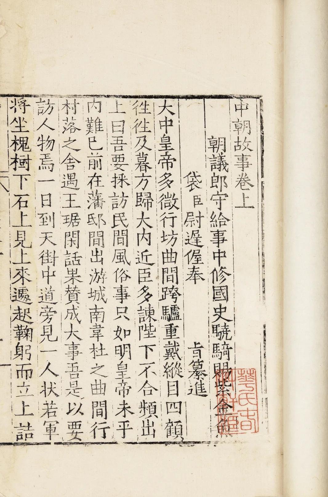 一念莲花开是什么意思,一念莲花开图片