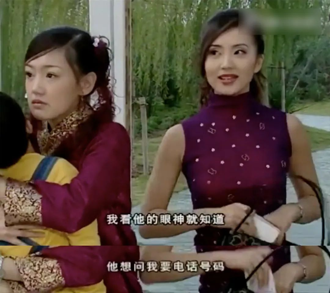 说出一句渣女的话,请说一句渣女说过的话