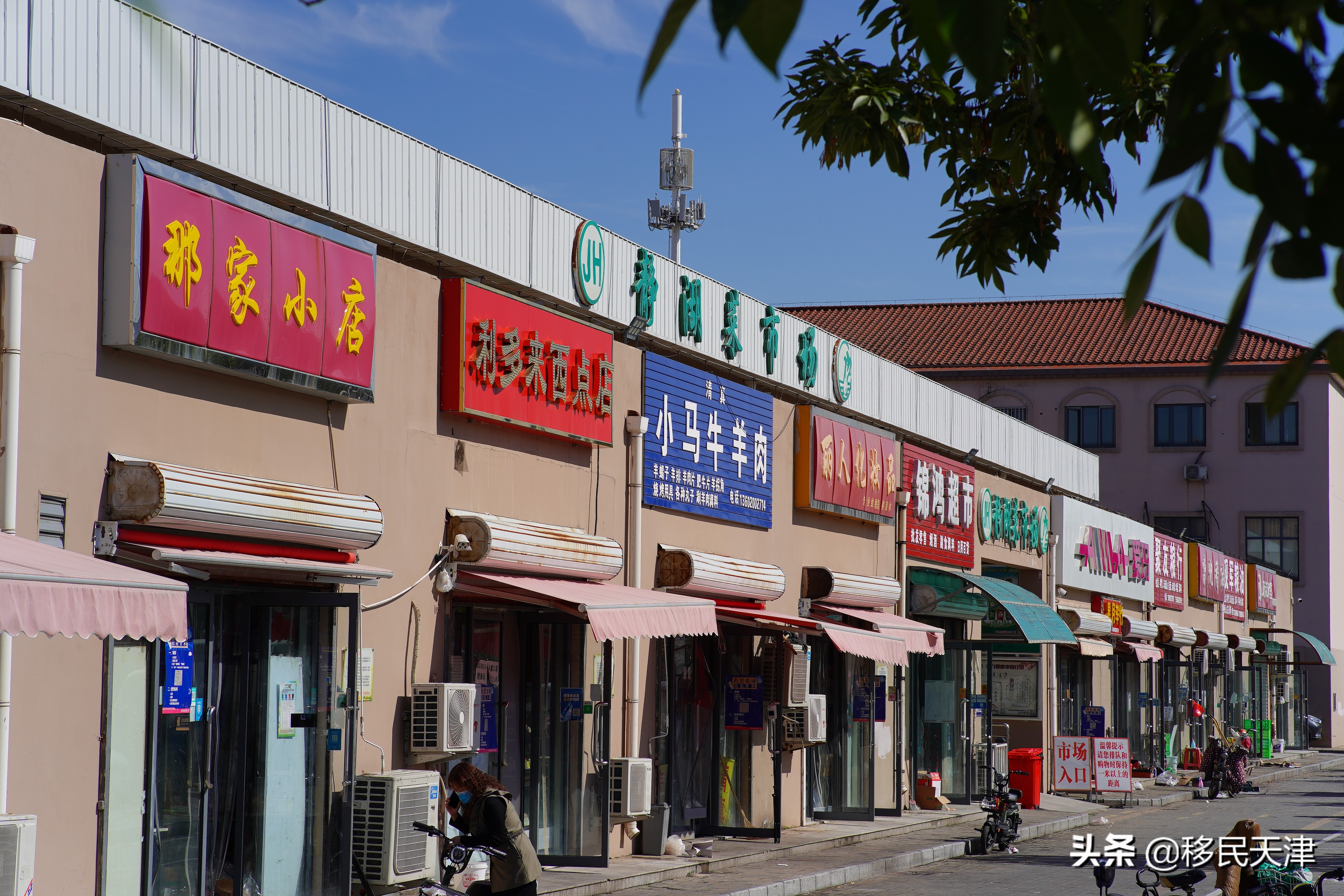 天津武清区最新买房政策,武清南湖房价下跌最惨一览表