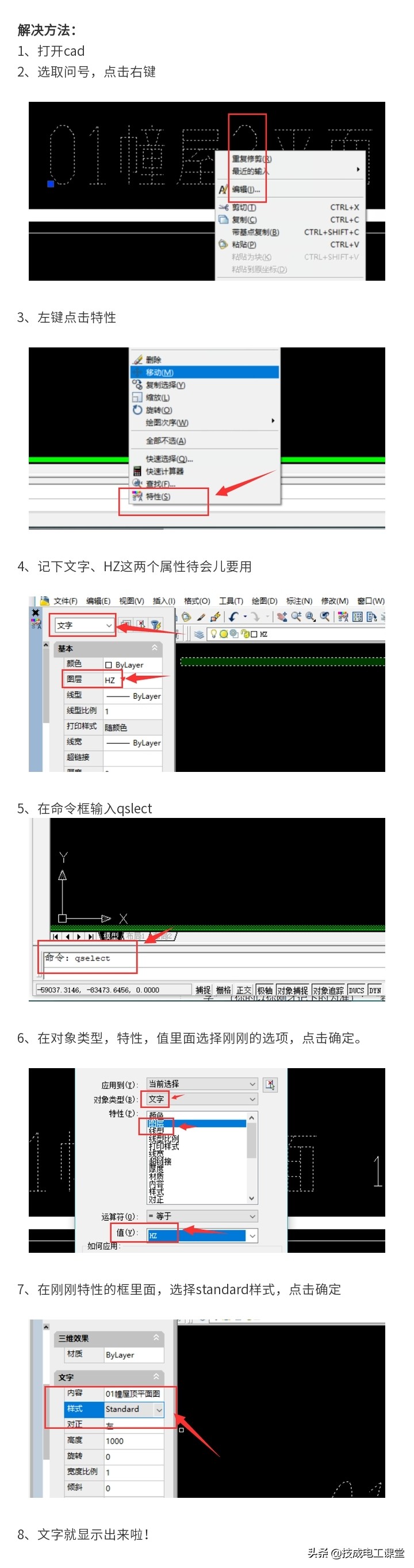 想重新装系统,想重新安装系统