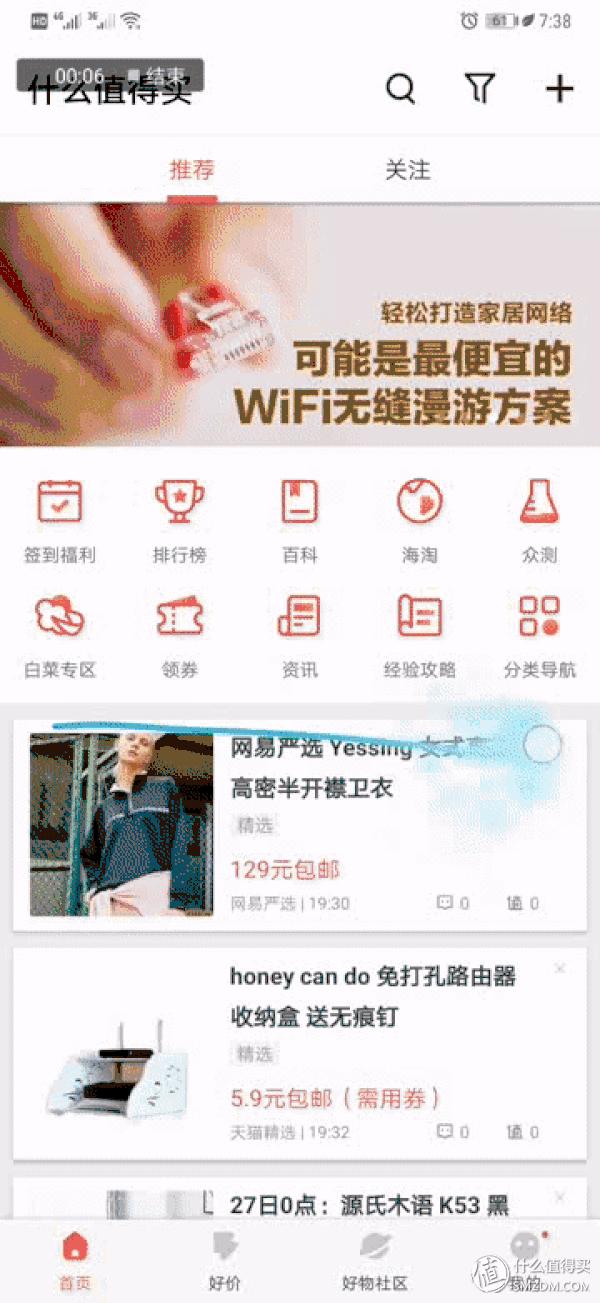 华为EMUI使用的十个进阶技巧，提升效率，快来get一下