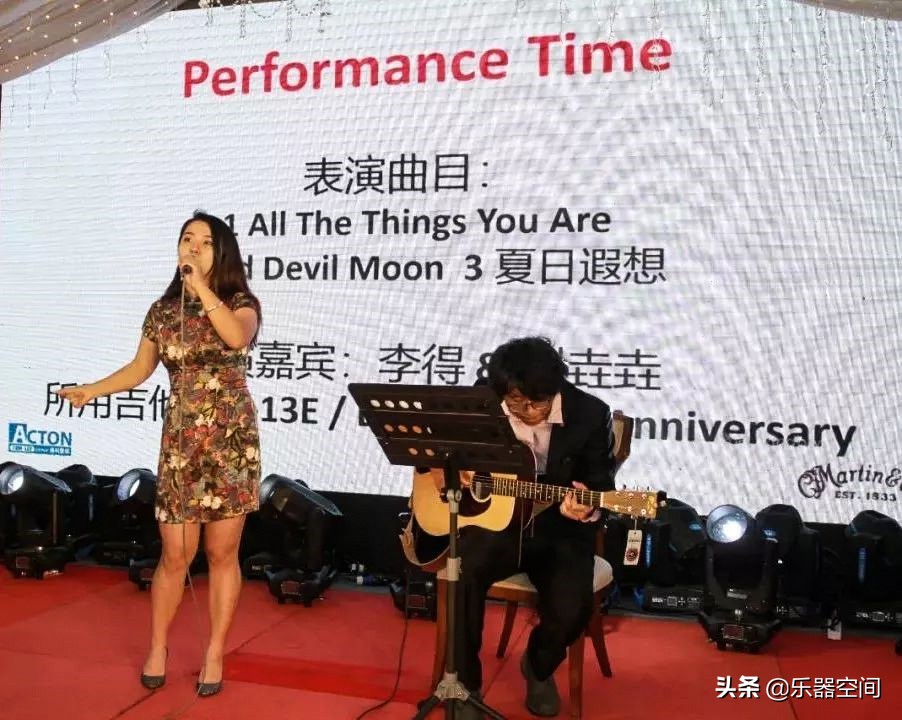 马丁上海乐展,马丁吉他乐展