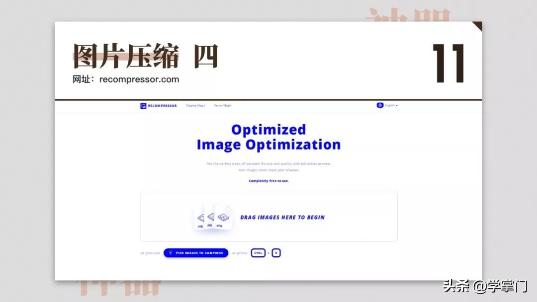 每日分享一个免费又实用的网站,10个冷门却逆天好用的工具网站