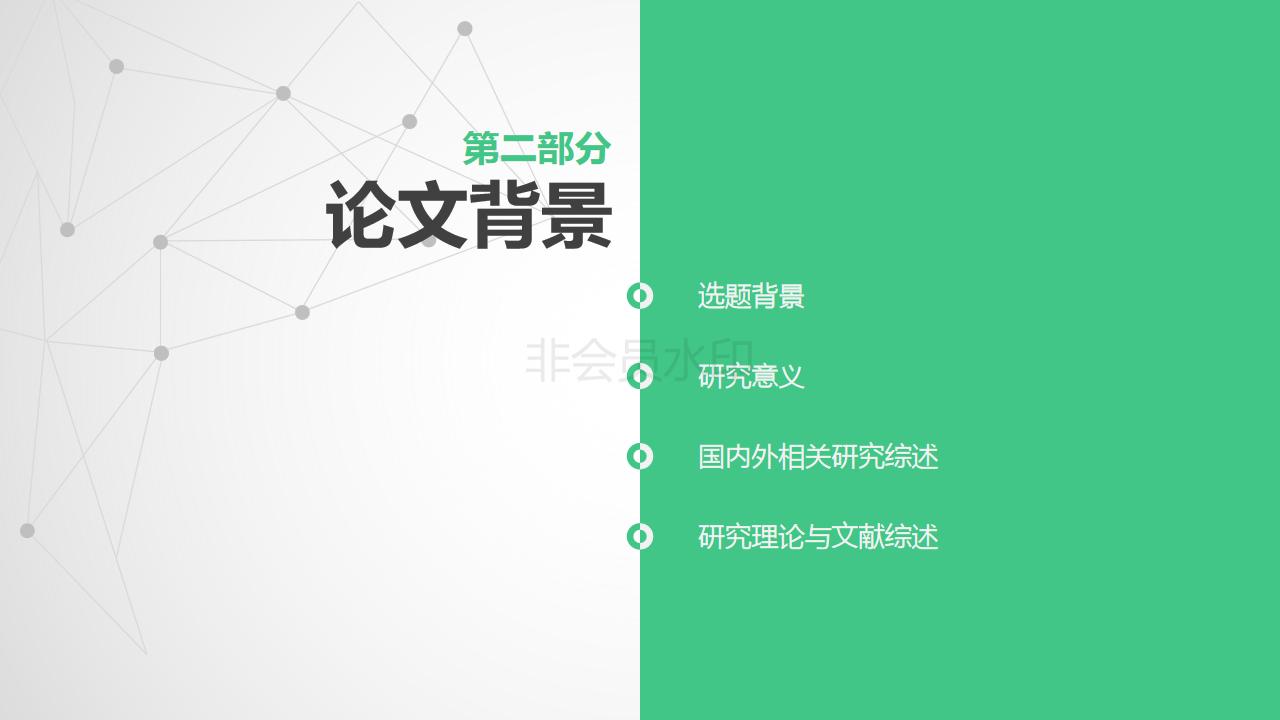 毕业总结及职业规划答辩ppt模板,工作总结模板ppt大学生
