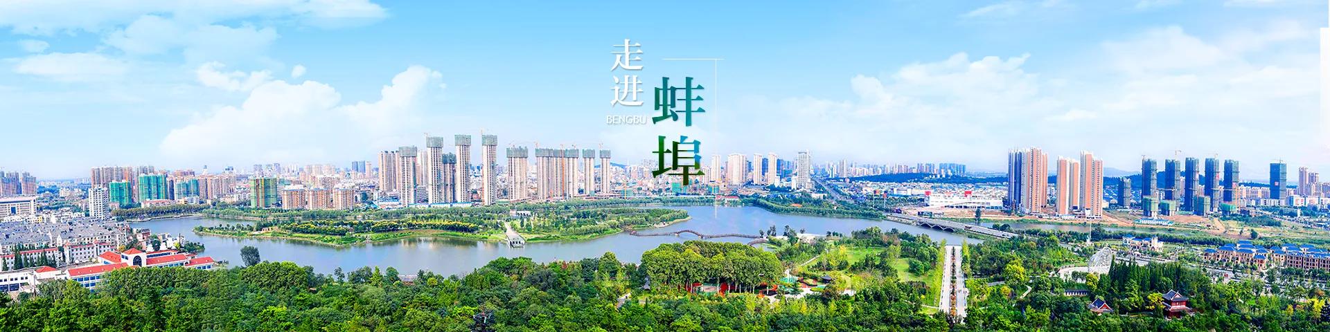 安徽的皖南和皖北分别是哪些城市,皖南和安庆哪个发达