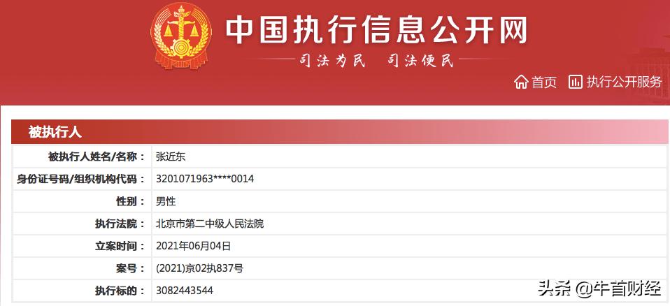 苏宁被起诉,苏宁被告