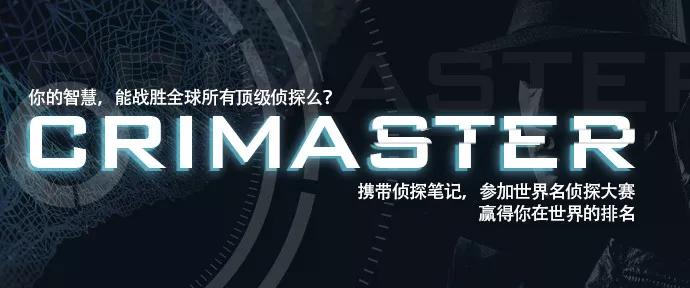 解谜游戏书推荐恐怖,宝藏游戏解谜书