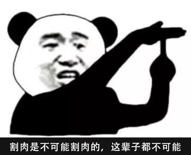 财付通被骗金额巨大,财付通支付收入