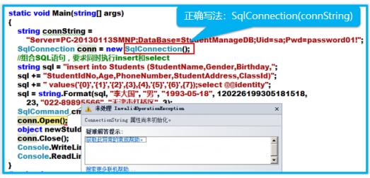 桌面应用程序错误,桌面出现应用程序错误