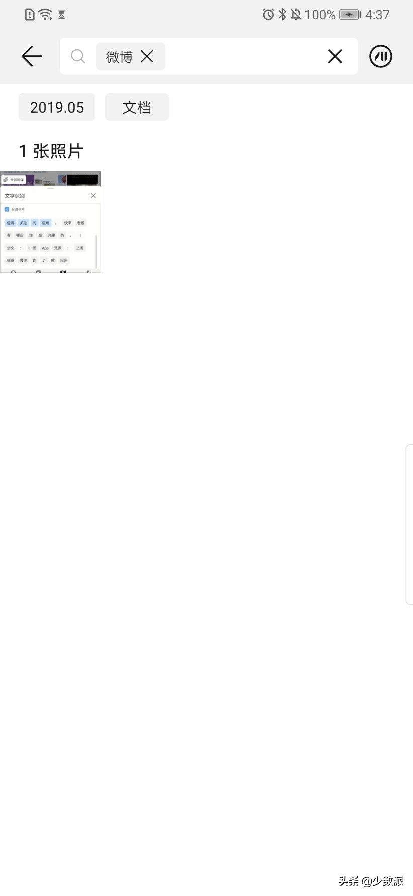 华为emui使用技巧大全,华为emui自带功能