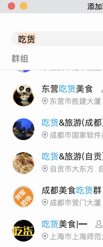 每天群发1万个qq群引流方法,qq群如何推广引流