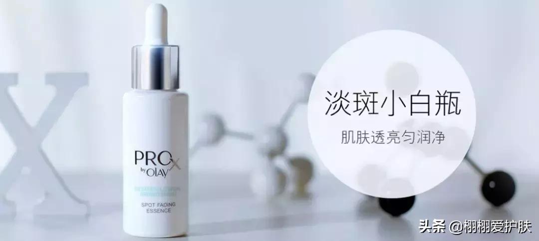 olay小白瓶搭配什么可以美白,欧莱雅美白精华和olay小白瓶