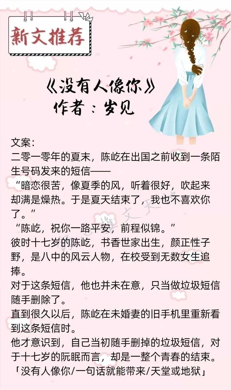 拯救书荒8本好文安利一次看个够,书荒中有精彩好文推荐一下