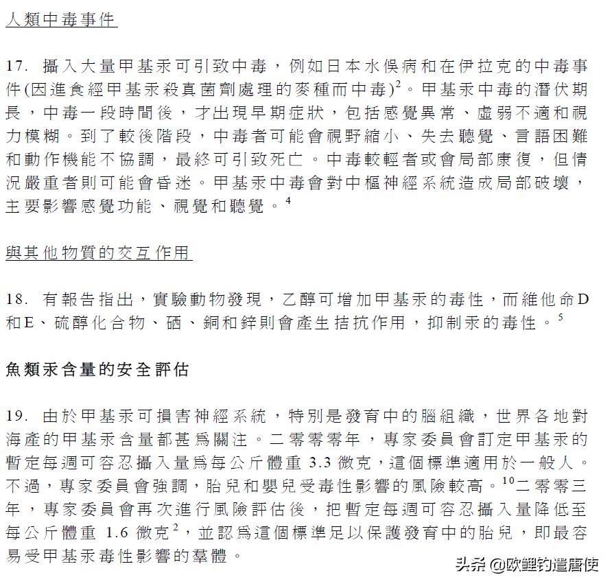 欧鲤钓各种钓组优势,话说欧鲤钓之铅坠篇