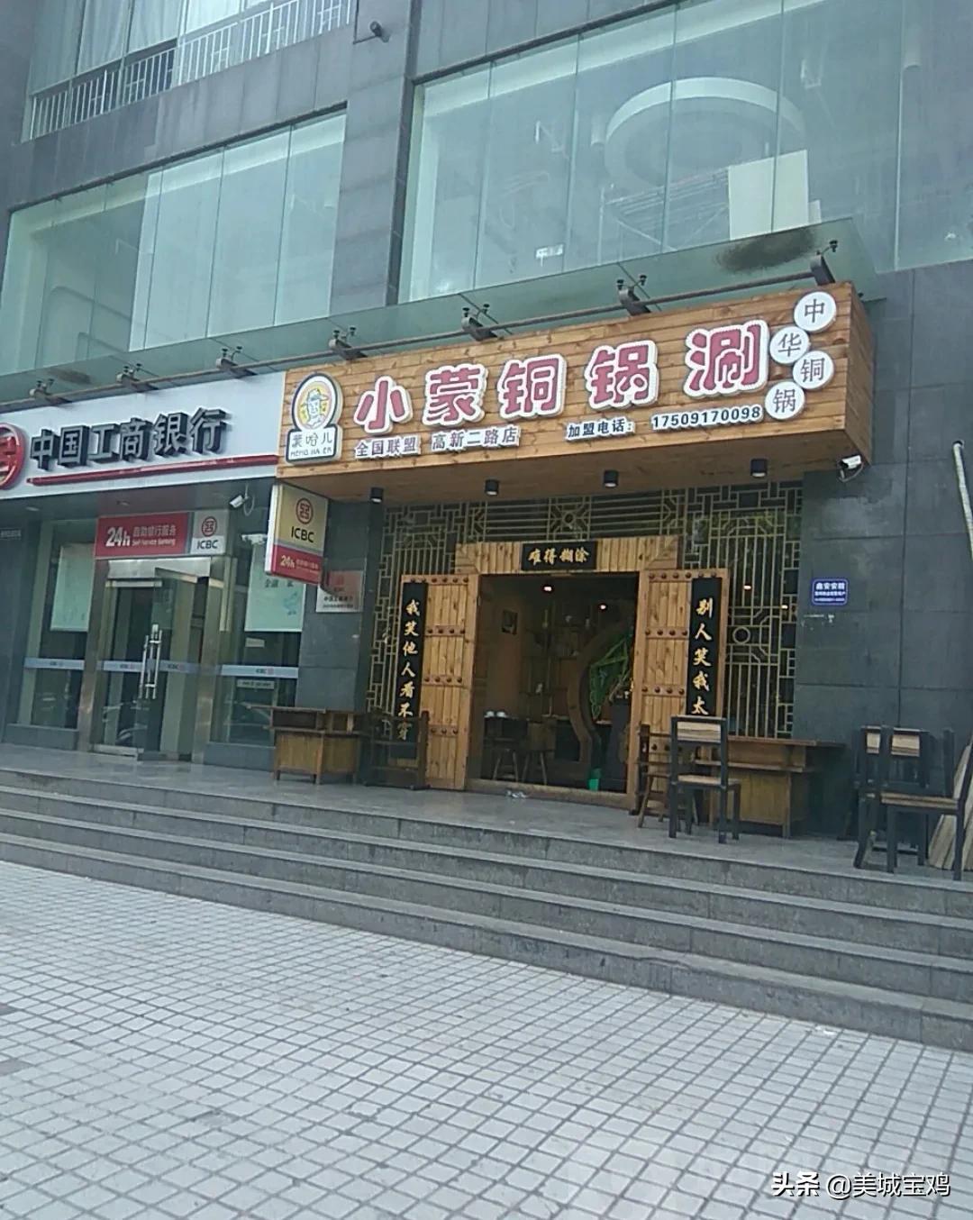 外地可以见到的15大宝鸡连锁餐饮品牌,宝鸡美食做大做强的希望