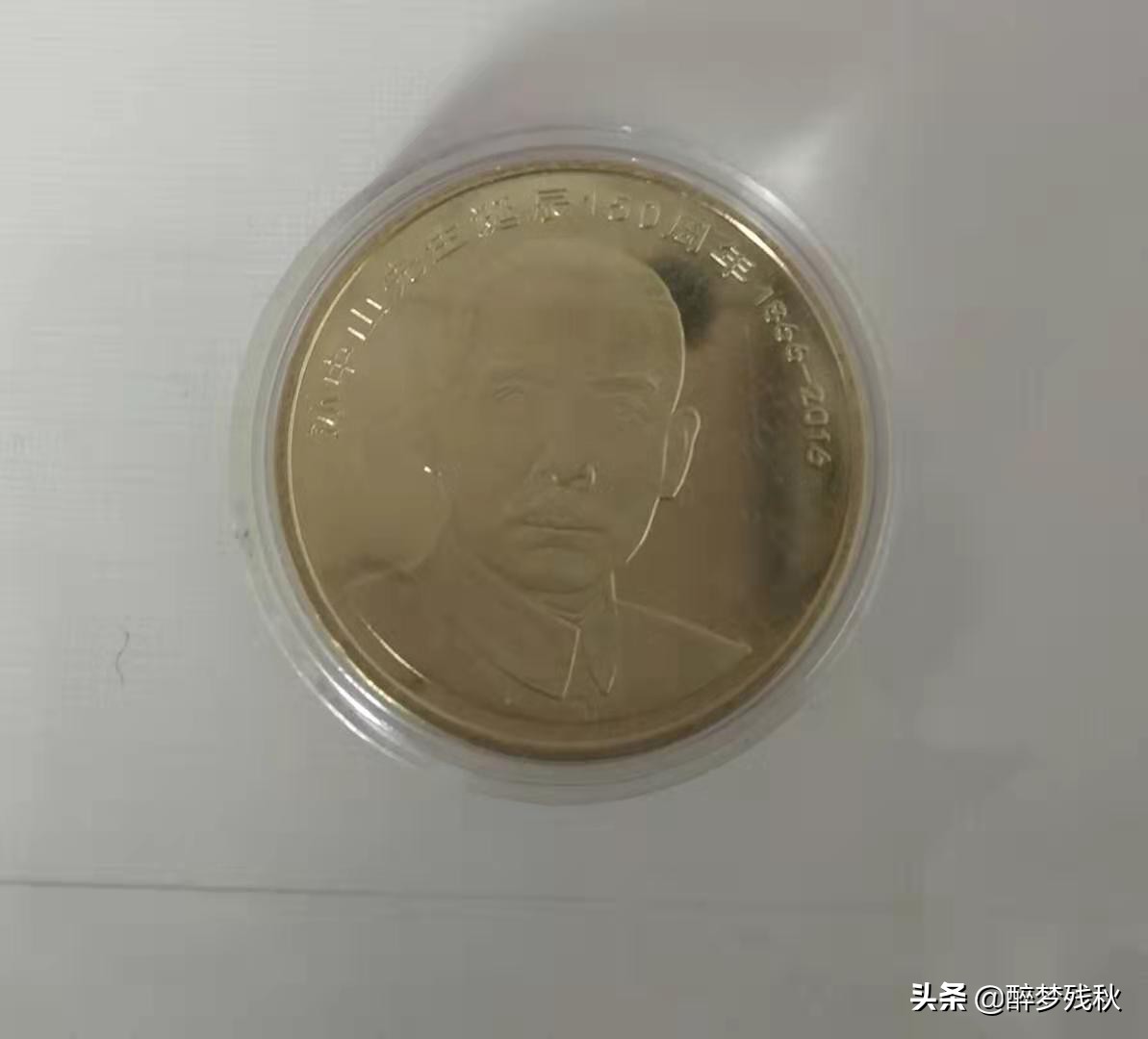 纪念币钱币收藏价格表,纪念币收藏知识大全建议收藏