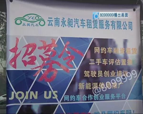 网约司机开车冲进滇池 (网约车司机把车开进滇池)