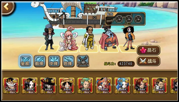 航海王启航强度排行,航海王启航2最强辅助