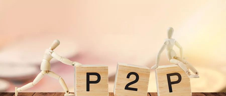 p2p今年能解决吗,2018p2p线上线下合规吗