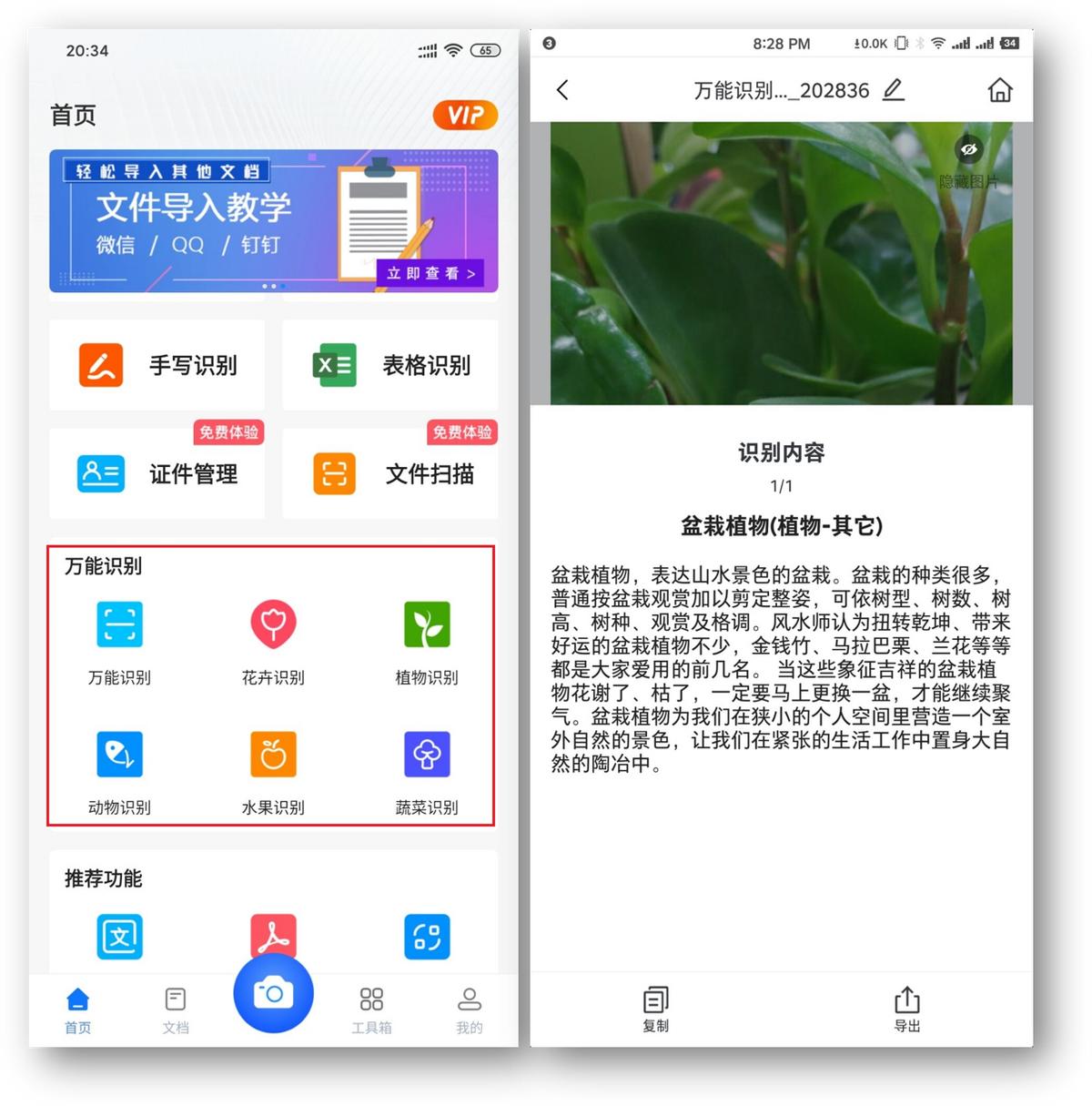 小米手机这些小技巧你都知道了吗,小米手机不为人知的实用技巧
