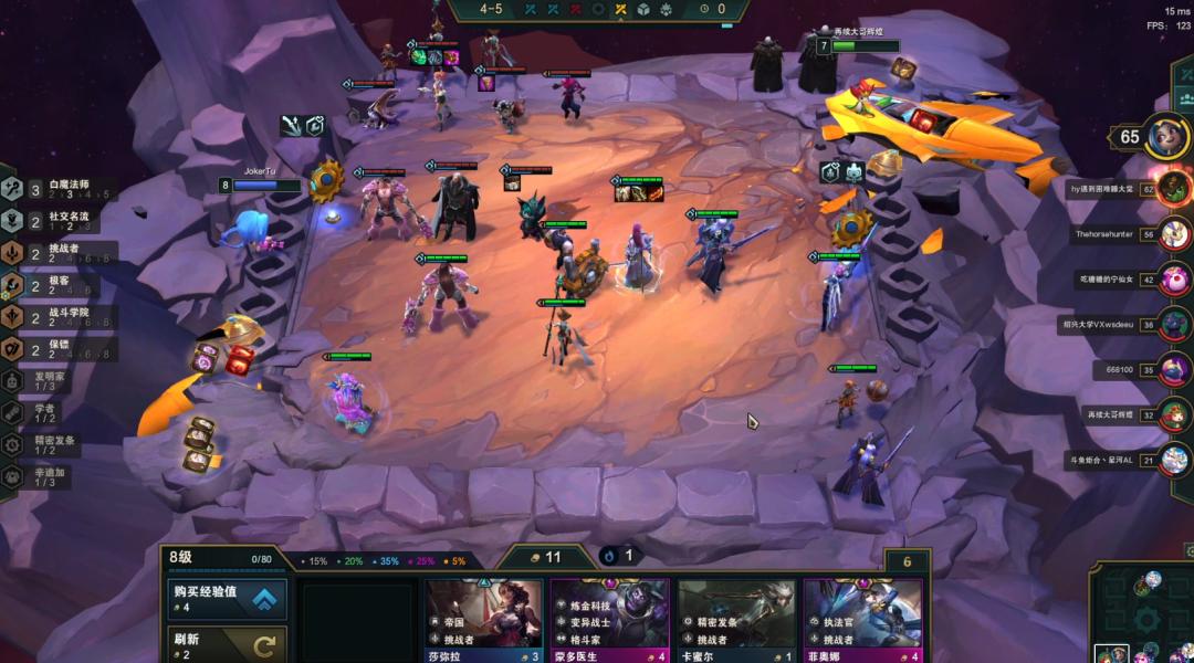 云顶之弈新版本拼多多阵容,云顶之弈s6.5版本拼多多螳螂阵容