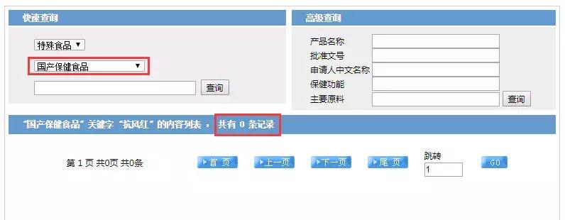 这五种坑爹产品你都买过吗,痛风产品推荐