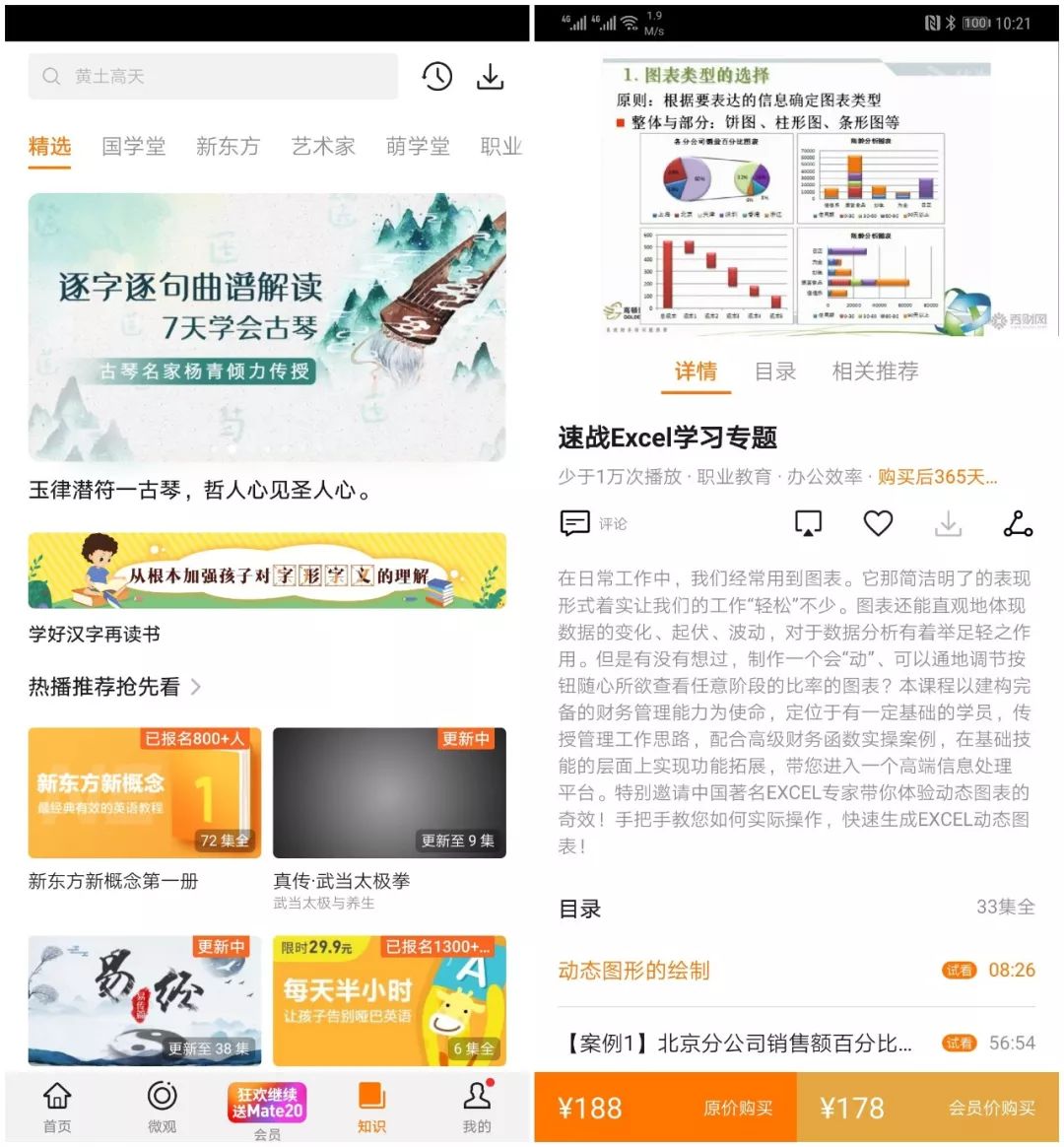 华为终端云服务是干什么的,华为手机云服务是什么